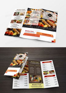 韓國(guó)廣告設(shè)計(jì)模板下載 精品大全與軟件開發(fā)指南