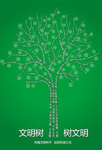 河北省公益廣告創(chuàng)意設(shè)計(jì)大賽優(yōu)秀作品展示 廣告設(shè)計(jì)的力量