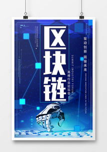 革命廣告設(shè)計(jì)模板下載 精品大全與熊貓辦公軟件開發(fā)指南