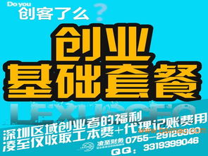 全面企業服務 注冊公司、代理記賬、商標申請與工商變更年檢指南
